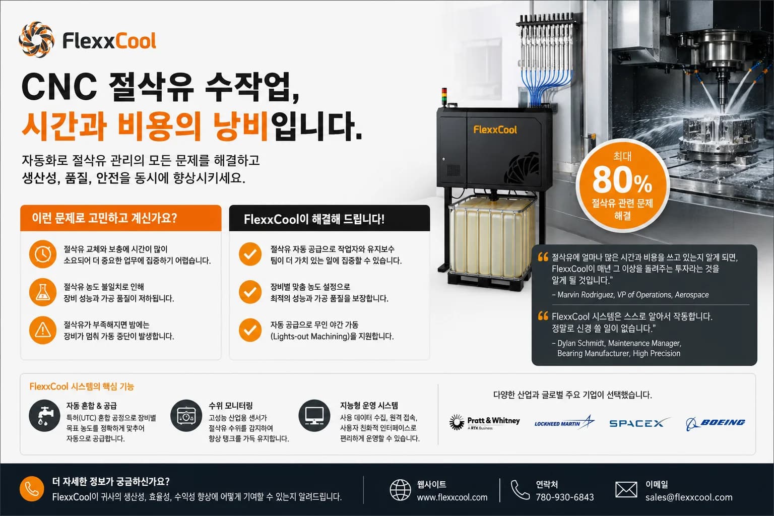 Looking for an agent in South Korea